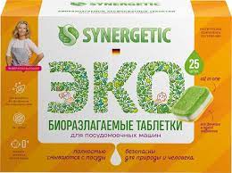 Таблетки для ПММ бессульфатные SYNERGETIC, 25шт (12)(_12_)