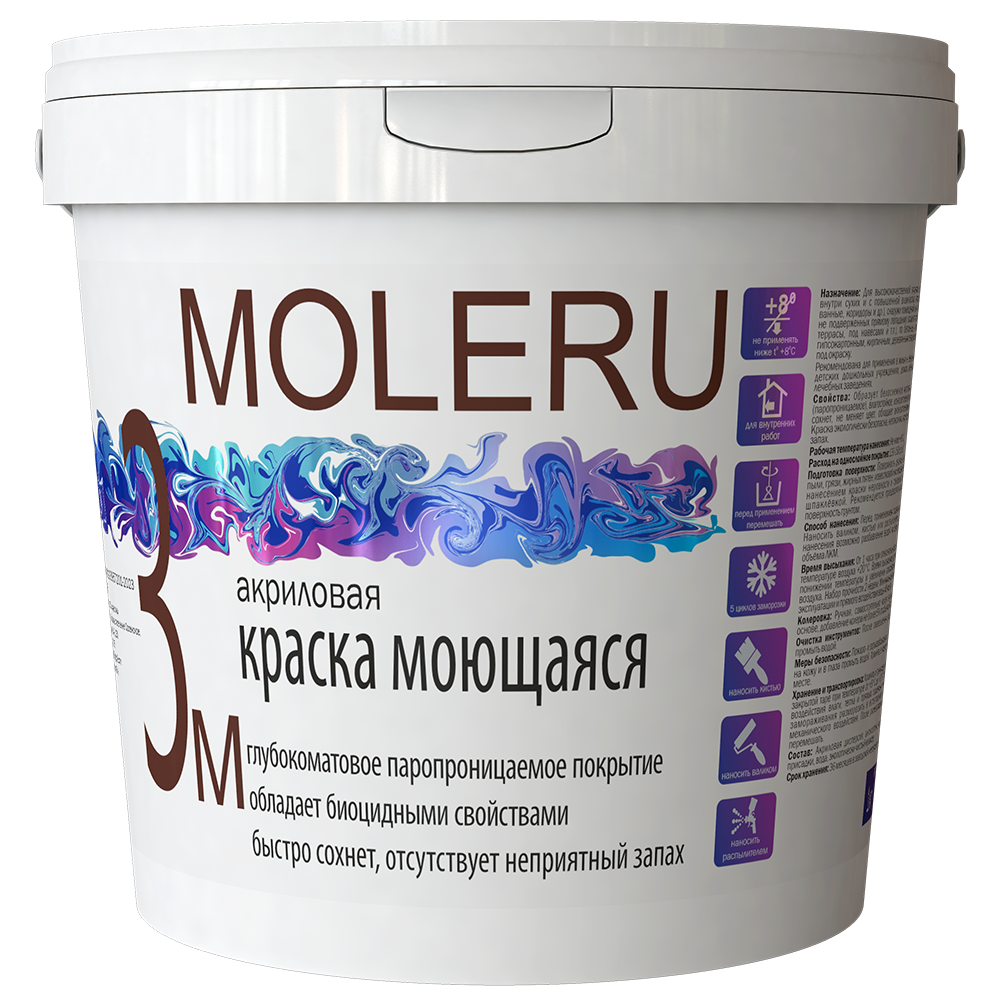 Краска Moleru 3 М Моющаяся акриловая (14 кг) (1)