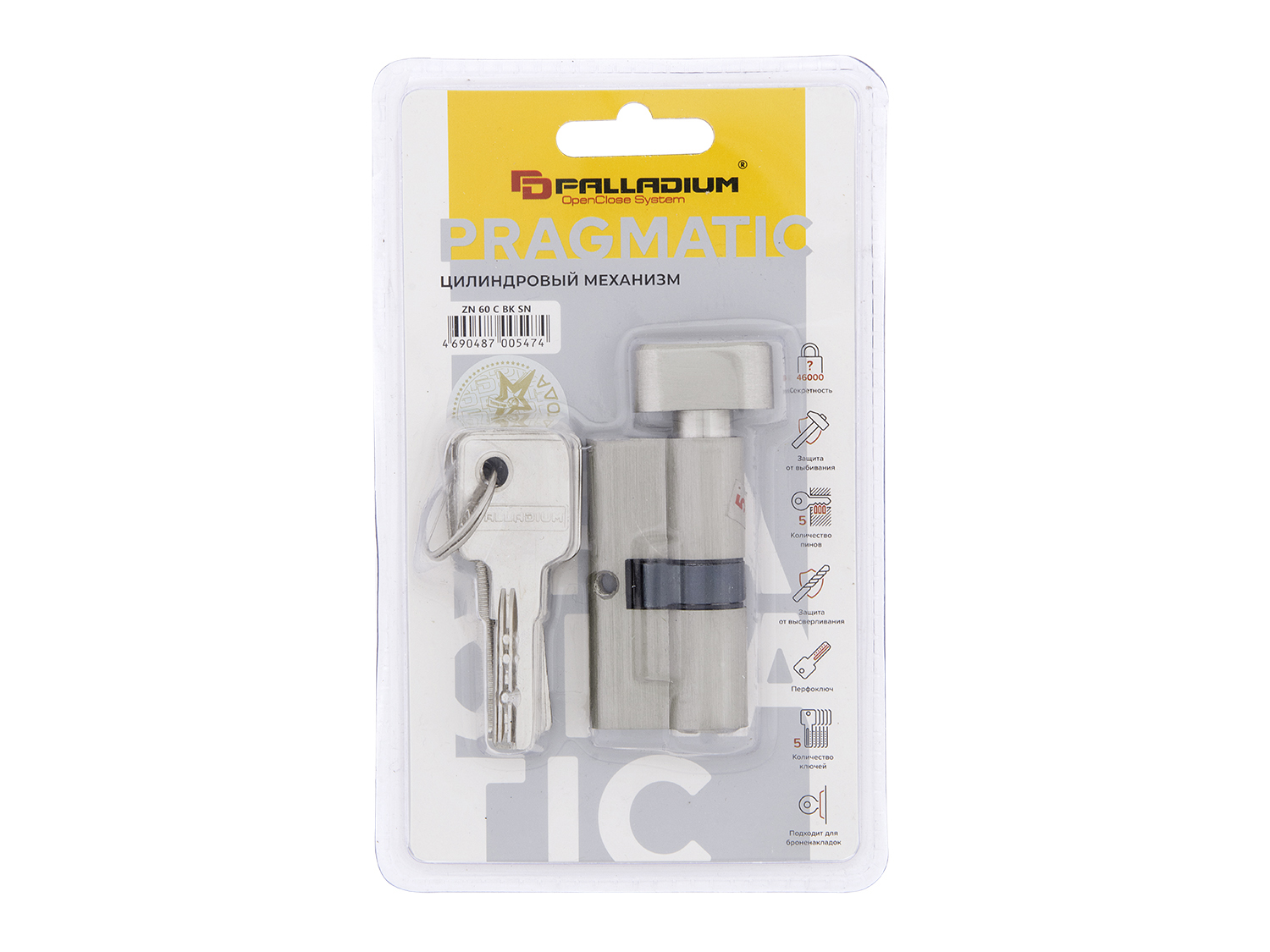 Цилиндровый механизм ZN 60 C BK SN (никель/хром) с вертушкой (10/60)