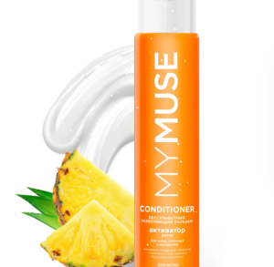 Бальзам для волос укрепляющий активатор роста 400 мл MyMuse (8)(_8_)ТМ ГРАСС