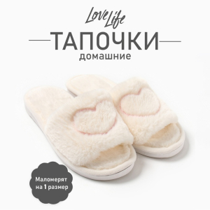 Тапочки женские с открытым носом, размер 36-41, молочный (ассортим)