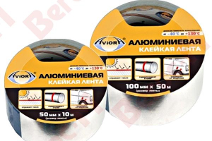 Лента алюминиевая 75мм*50м (16)