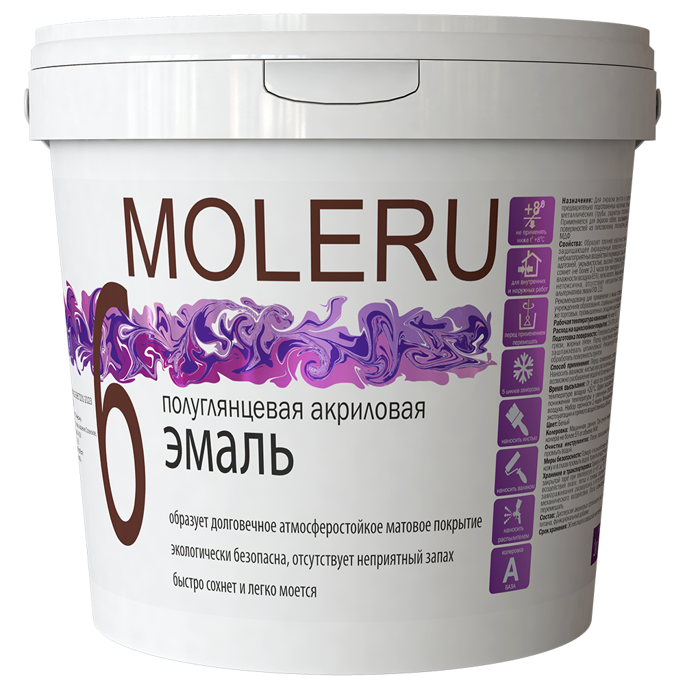 Эмаль акриловая Moleru 6 Белый Полуглянцевая 1 кг(6)