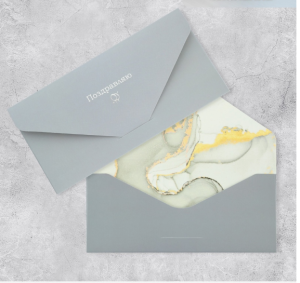 Снимок конверт поздравляю!