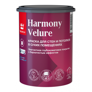 Краска интерьерная HARMONY VELURE C гл/мат 0,9л (6)