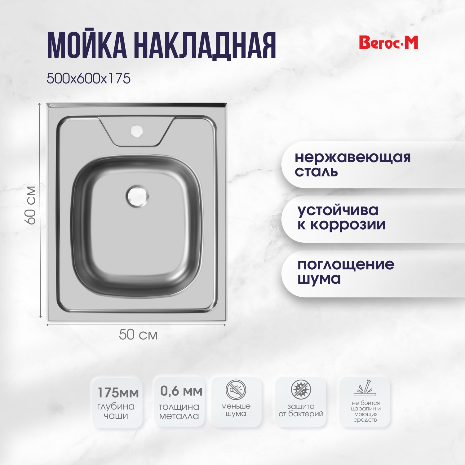 нержавеющая сталь (2)