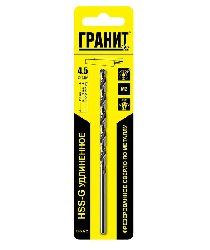 Сверло по металлу HSS-G удлиненное 4,5х126/82 ГРАНИТ