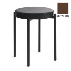 Табурет CINDY черный/аэро кофе (сиденье ПРЕМИУМ Макси)