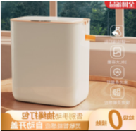 Ведро мусорное сенсорное узкое "Умный дом" 18 л 