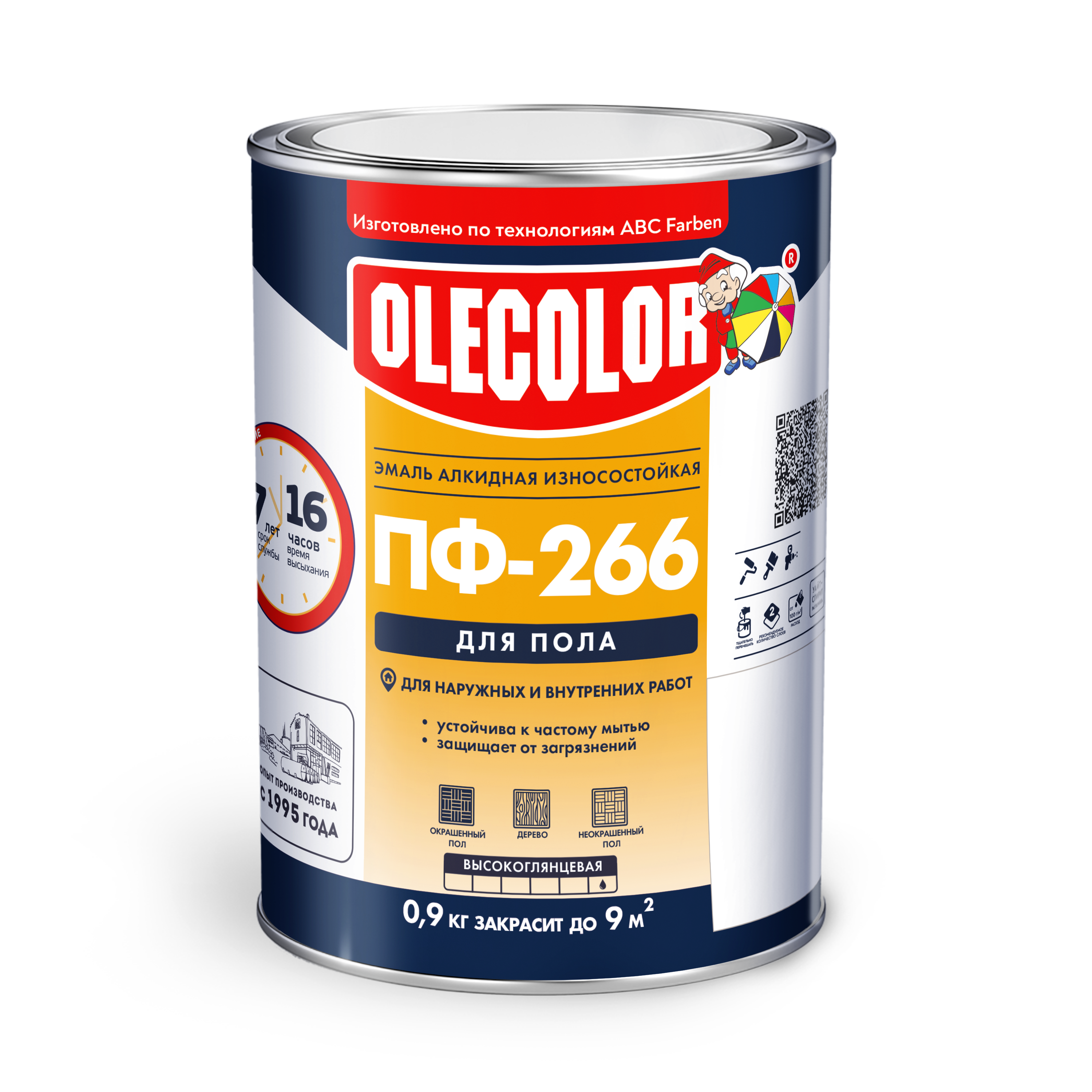 пф-266 новая (2)