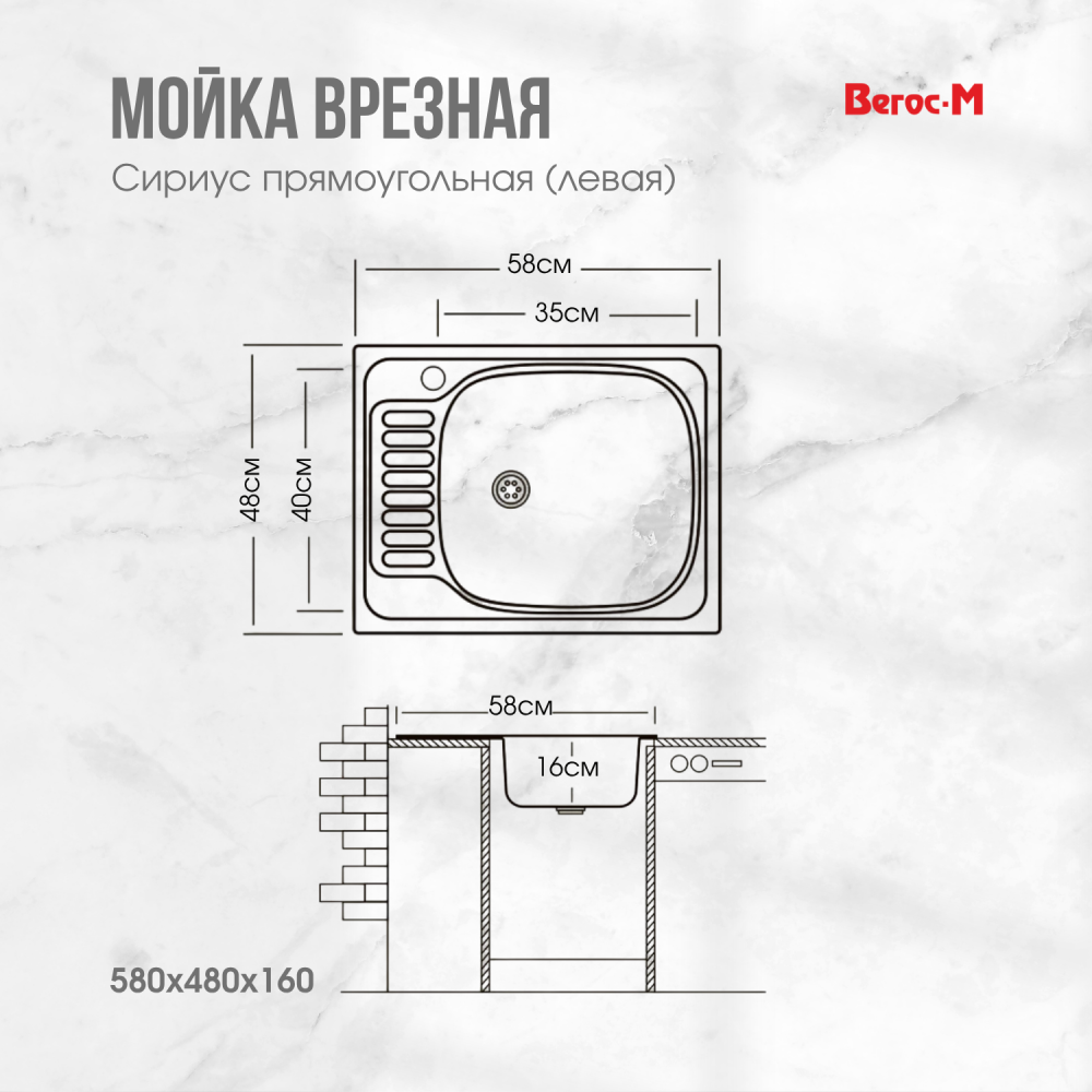 сириус пр левая