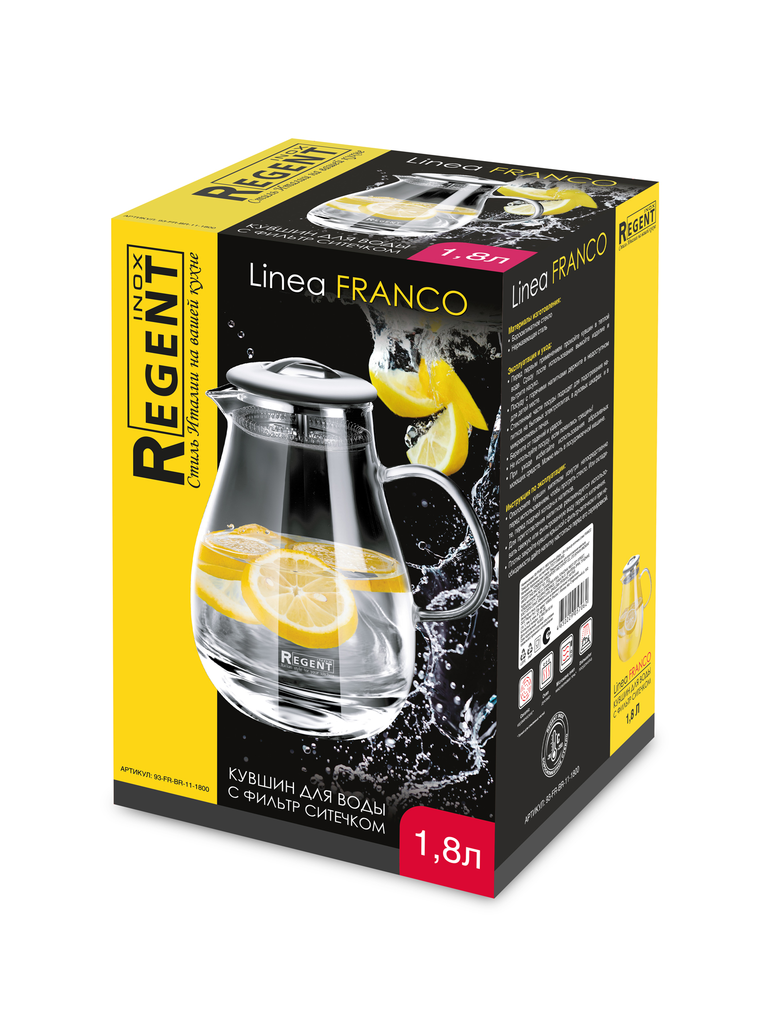 Кувшин д/воды 1,8л с фильтр-ситечком Linea FRANCO
