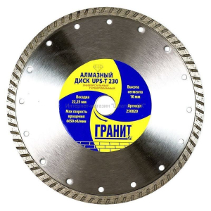 Диск алмаз унив 125*2 ГРАНИТ (10)