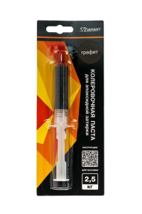 Колеровочная паста 0028 Диамант -Графит (Темно-серый) 2,5кг (1)