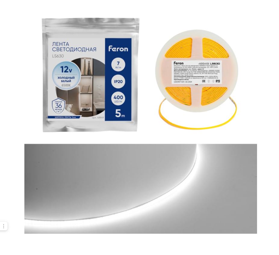 Лента светодиодная 400SMD(2110)/ 7Вт/м 12V 5000*3*1.8мм 6500K, IP20, LS630 FERON ( _ )