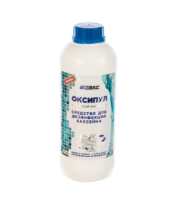 Оксипул( Активный кислород)