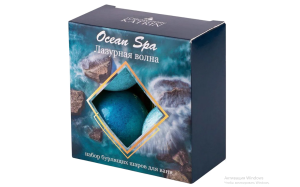 Набор бурлящих шаров для ванн Ocean Spa "Лазурная волна" 4*40 г Лаборатория Катрин
