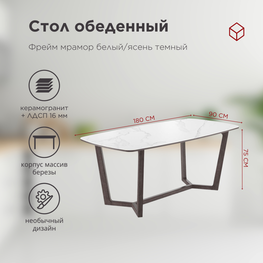 фрейм ясень темный