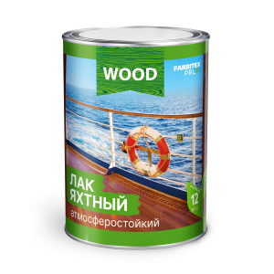 Лак уралкидный яхтный атмосферостойкий высокоглянцевый (4л) Farbitex Profi Wood (4)