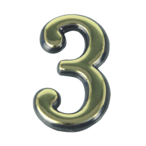 Цифра дверная "3" (40)