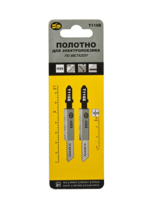 Полотно "888"для э/лобзика по металу  Т118G (1 уп-2 шт) (10)