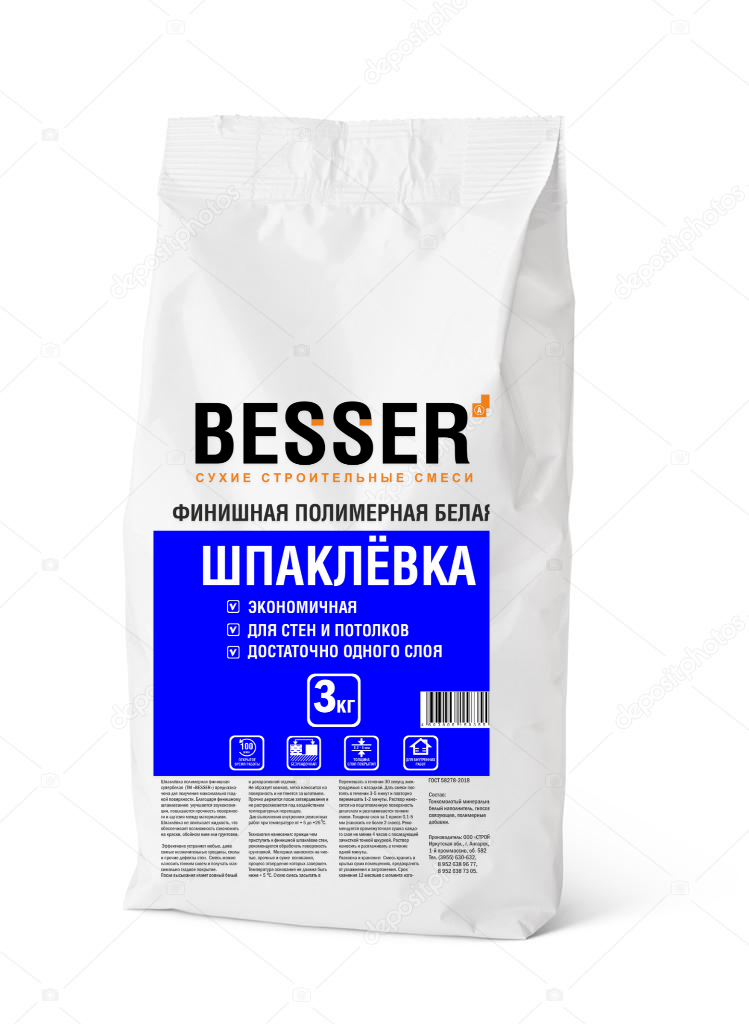 Шпаклевка финишная ТМ BESSER полимерная белая 3 кг (5)