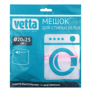 Мешок для стирки белья, цилиндр, на замке, мелкая сетка d20x25см VETTA