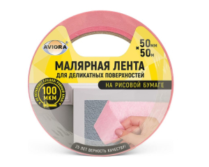Малярная лента для деликатных поверхностей на рисовой бумаге 50мм х 50м, AVIORA (10)