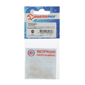 Прокладка силиконовая 1/2" (6 шт.), MP(20) (_20_)