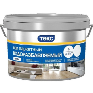 Лак паркетный водный ПРОФИ бесцв гл 2л (1)