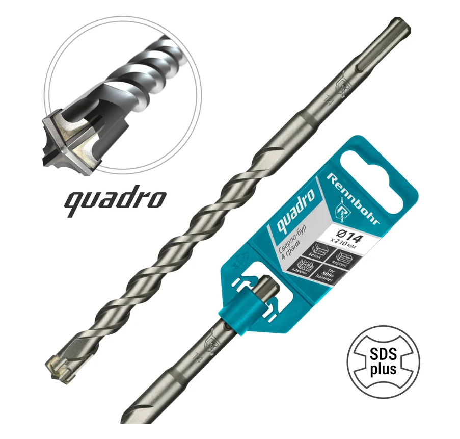 Бур SDS 14x210 + Rennbohr Quadro 4 грани