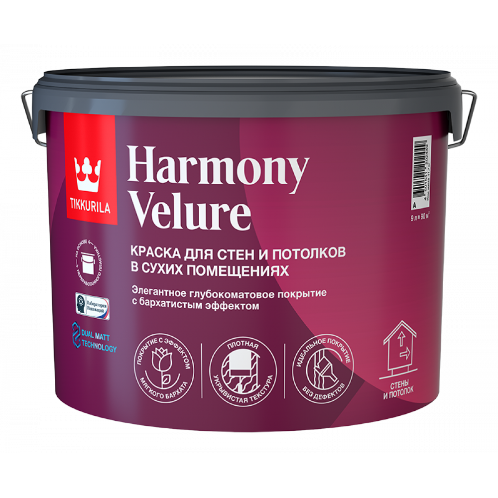 Краска интерьерная HARMONY VELURE A гл/мат 9л (1)