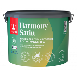 Краска интерьерная HARMONY SATIN A мат 9л (1)