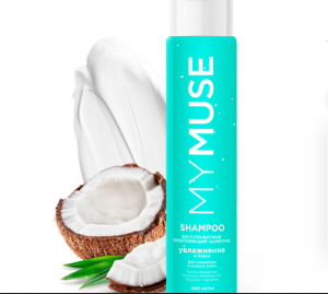 Беcсульфатный укрепляющий шампунь 400 мл MyMuse (8)(_8_)ТМ ГРАСС