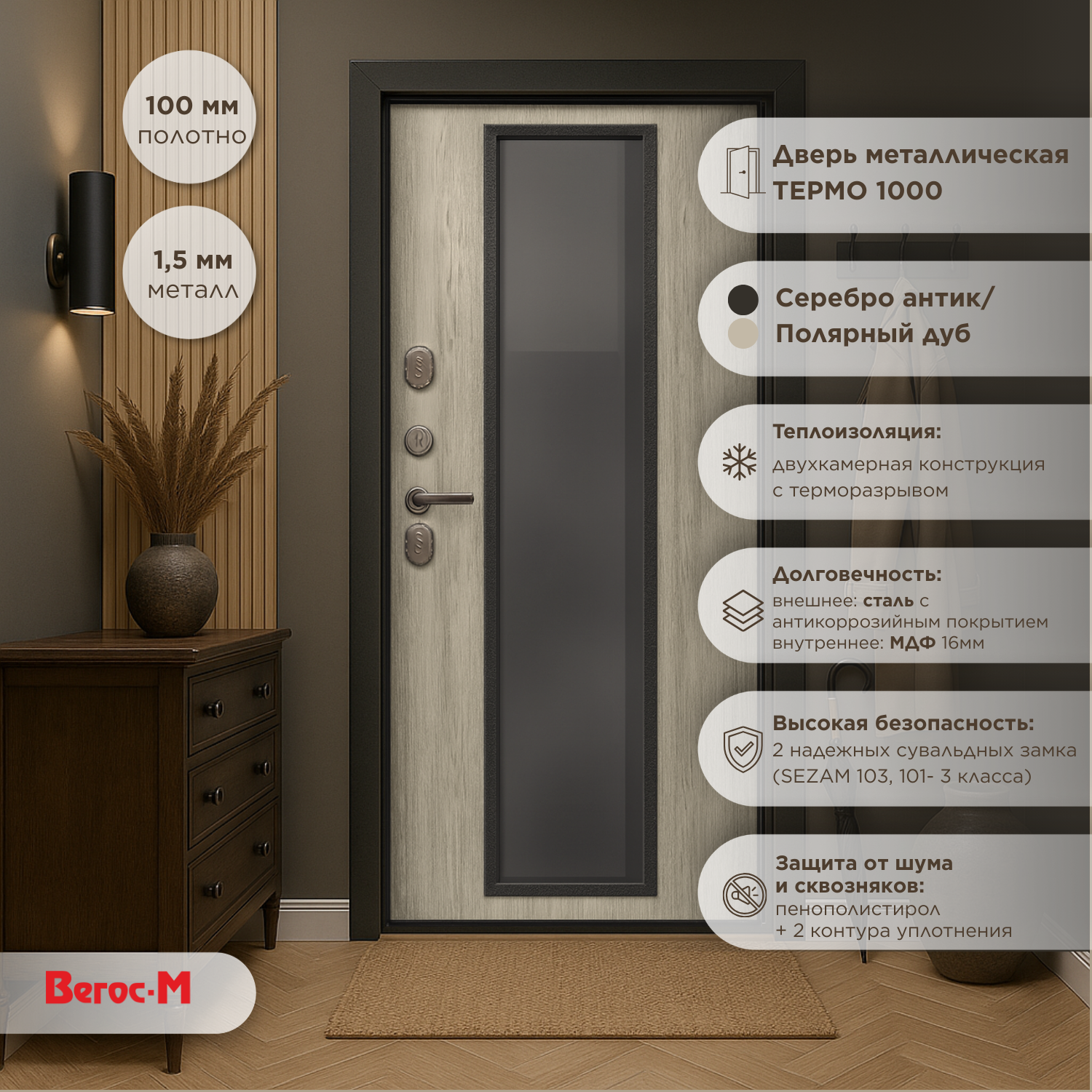 норд 439 дуб графит