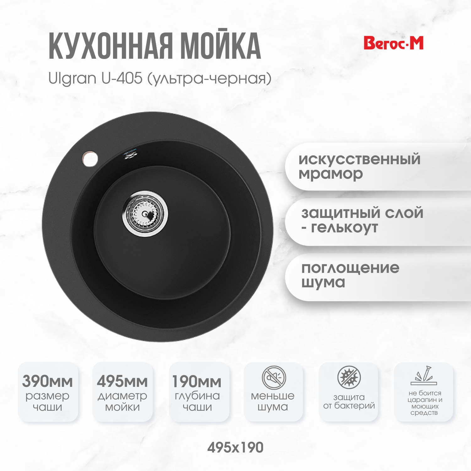 405 ультрачерная инфо