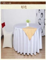 Скатерть полиэстер "Геометрия"   220 см круглая белая