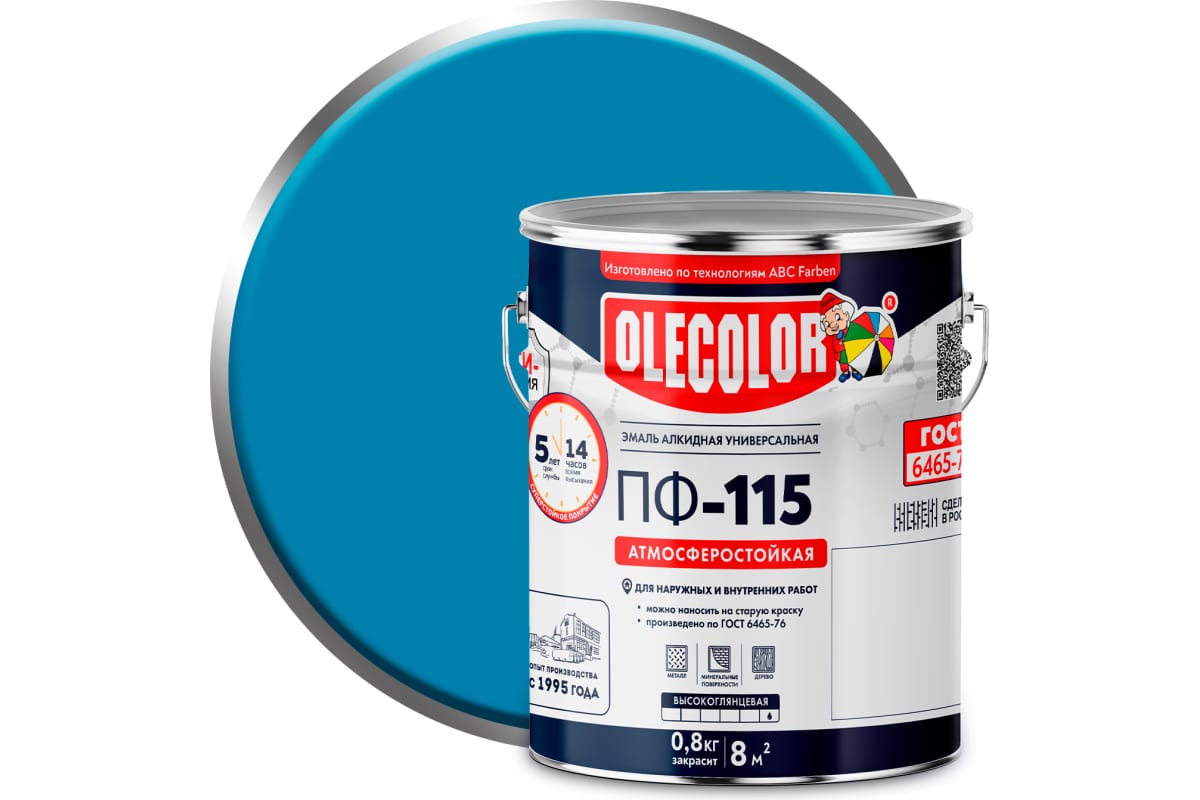 Эмаль ПФ-115 Голубой 5кг Olecolor Глянц. (4)