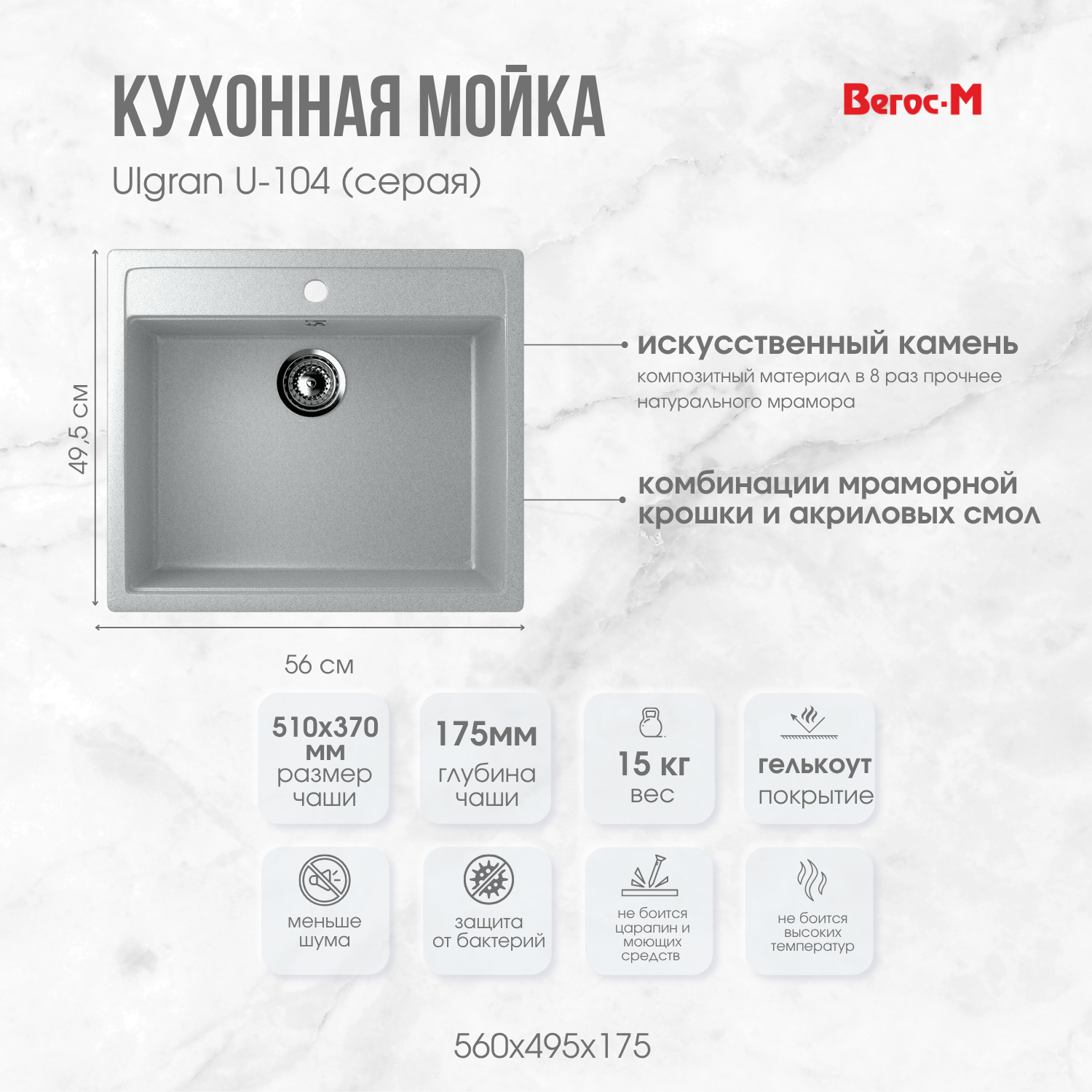 104 серая