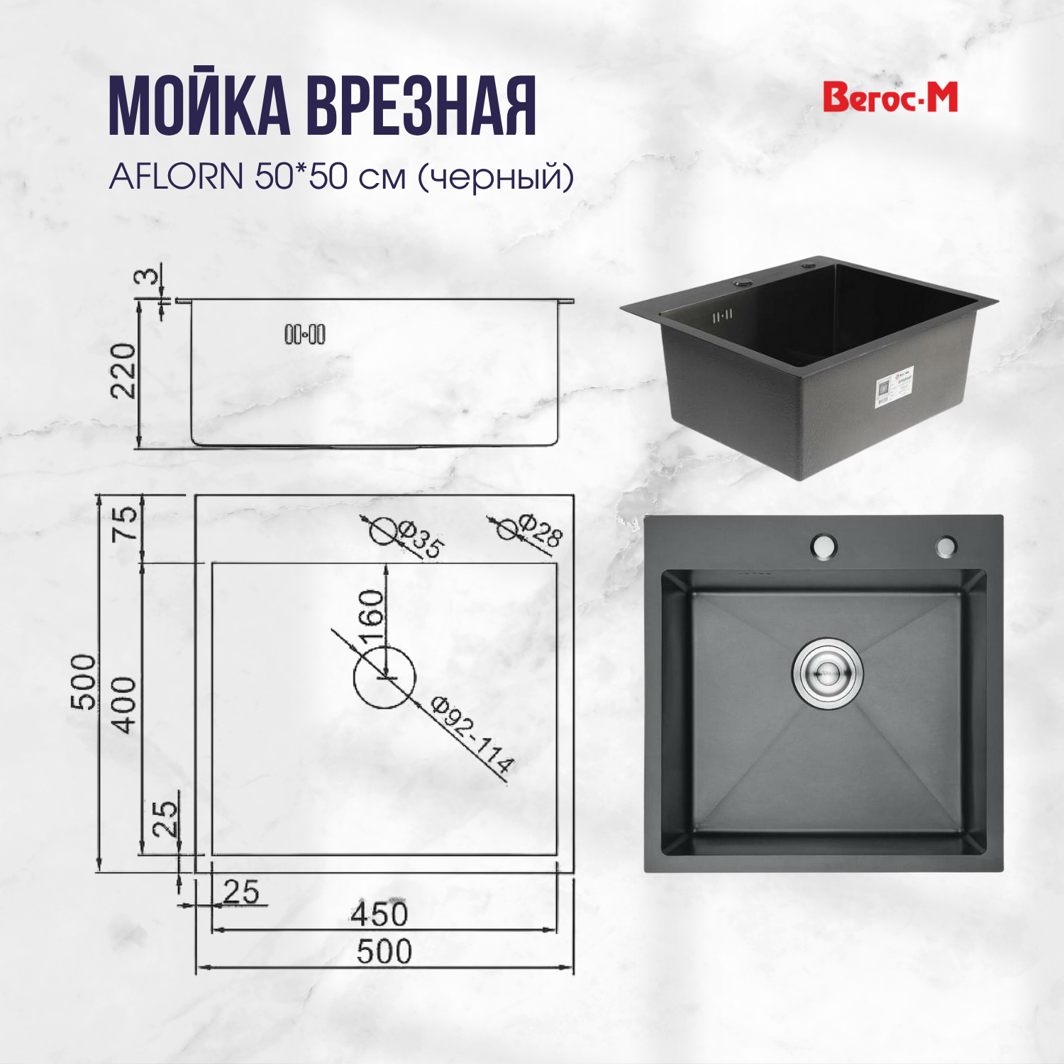 черный декор схема(2)