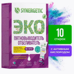 Отбеливатель-пятнов-тельБиоразлаг. гипоаллерг. с активным кислородом SYNERGETIC (25 стир*25гр) (10)(