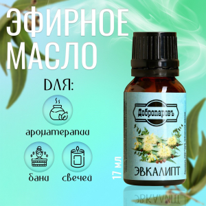 Эфирное масло "Эвкалипт", флакон-капельница, 17 мл "Добропаровъ" 2867509
