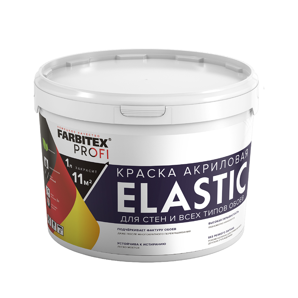 Краска акриловая для стен и всех типов обоев база А (2.5л/3.75 кг) Elastic Farbitex Prof (6)