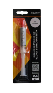 Колеровочная паста 0056 Диамант -Платина 2,5кг (1)