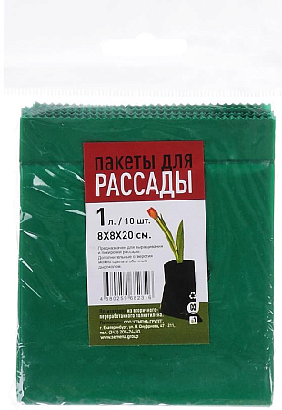 Набор рассадных пакетов 100мкрн 1л 8х8х20см 10шт