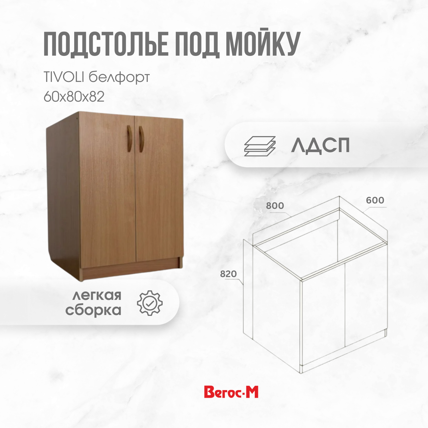 белфорт