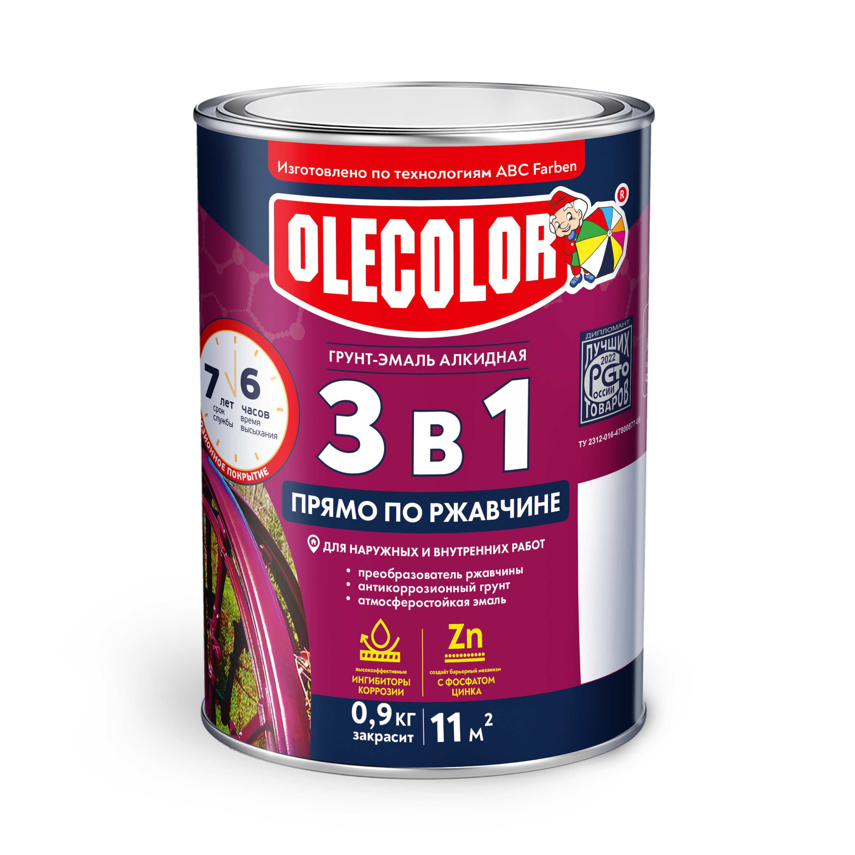 3 в 1 нова 0.9 л (1)