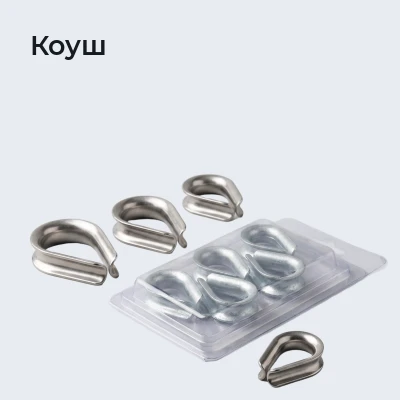 Коуш