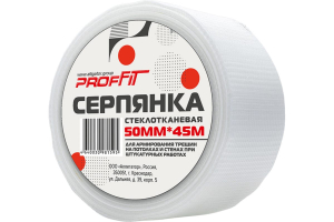 СЕРПЯНКА PROFFIT/Аллигатор 50мм*45м (90)