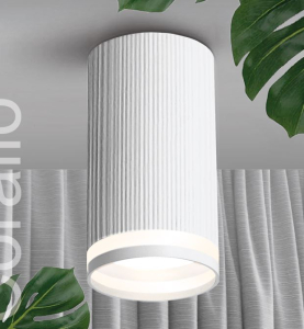 Светильник накладной под лампу GU10 Белый CORALLO WOLTA